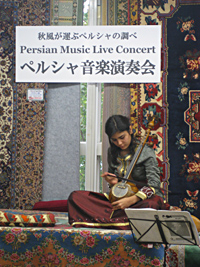 Persianculturalevents_36